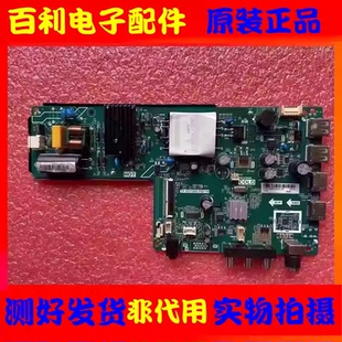 康佳 LED43F1000 LED43E330C主板TP.VST69D.PB716屏1843YT 1649YT
