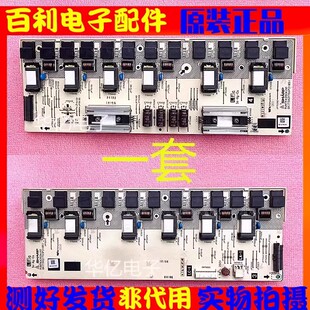 52GE5A高压板RUNTKA391WJN1 原装 夏普LCD 52GX50A 394 393