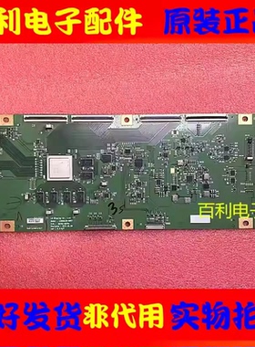 原装创维 65S9300 逻辑板 6870C-0578A LC650LQD-GHP7