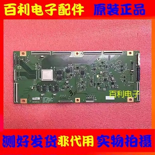 原装创维 65S9300 逻辑板 6870C-0578A LC650LQD-GHP7