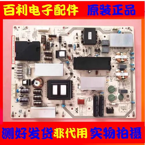 原装夏普液晶电视电源板现货