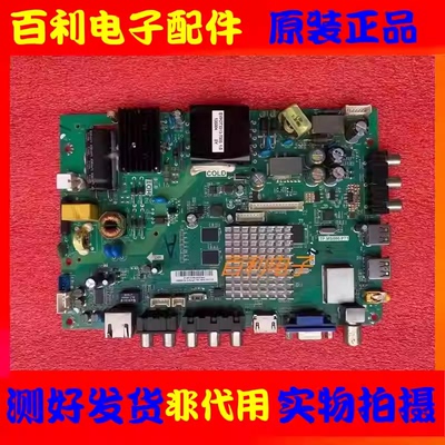 原装海尔LH40M6000LE40A主板