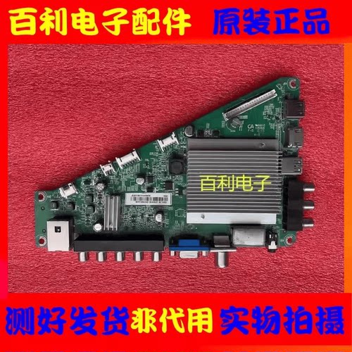 原装飞利浦50PFF5650主板