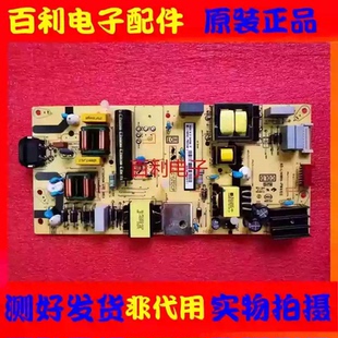 原装TCL 东芝43U3800C 50U3900C 55U5850C电源板40-L14NH2-PWC1CG