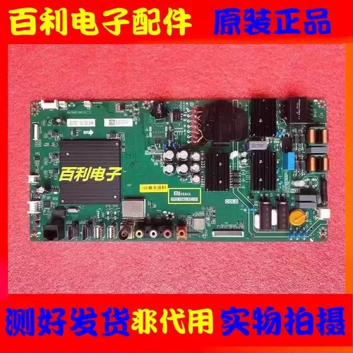 原装拆机小米L43M5-AZ主板