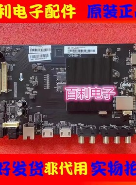 原装夏普 LCD-45TX4100A SF470A主板CV648H-D屏450LDH1-1 V450HJ1