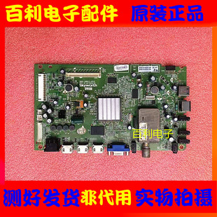 原装拆机创维46E65SG主板5800-A8R632-0P20配屏V460H1-LS2