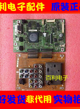 原装夏普LCD-40G100A 46G100A主板QKITPF393WJN1屏LK400D3GA60P