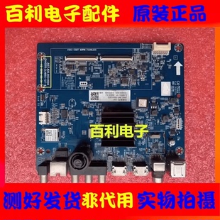 原装长虹55A4U 55D2S 55D5S主板JUC7.820.00241008屏C550U18-E4-H