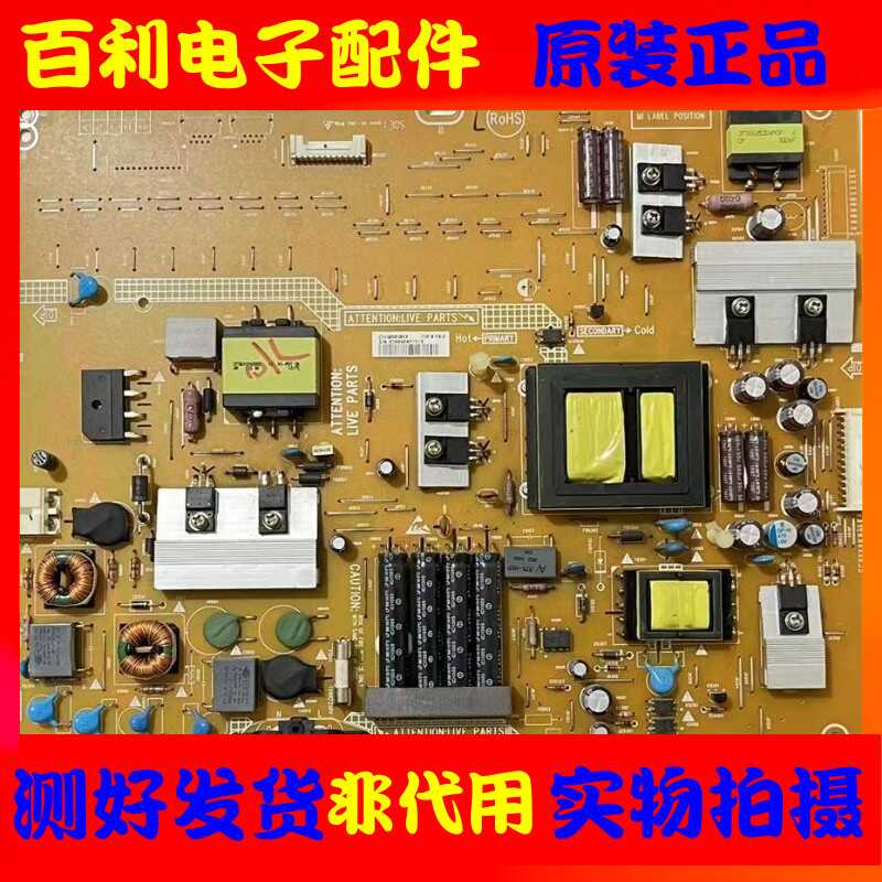 创维42E7CRN46E300D电源板