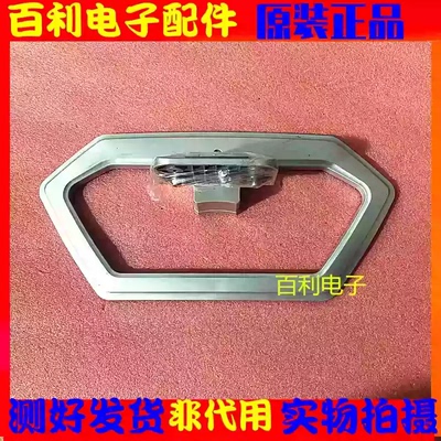 原装拆机TCLL32E5500A-3D底座