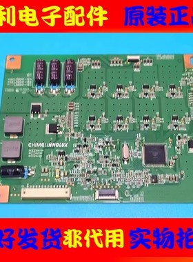 适用于L39E5090海信LED39K310J恒流板L390H1-1EC/L390H1-1EA/1EB