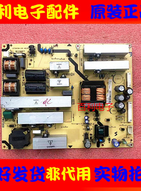 原装 东芝46K100C 液晶电视电源板配件 40-P272C1-PWA1XG PW272C0