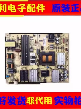 原装联想55E6T 电视电源板AY151D-4SF01 3BS00720