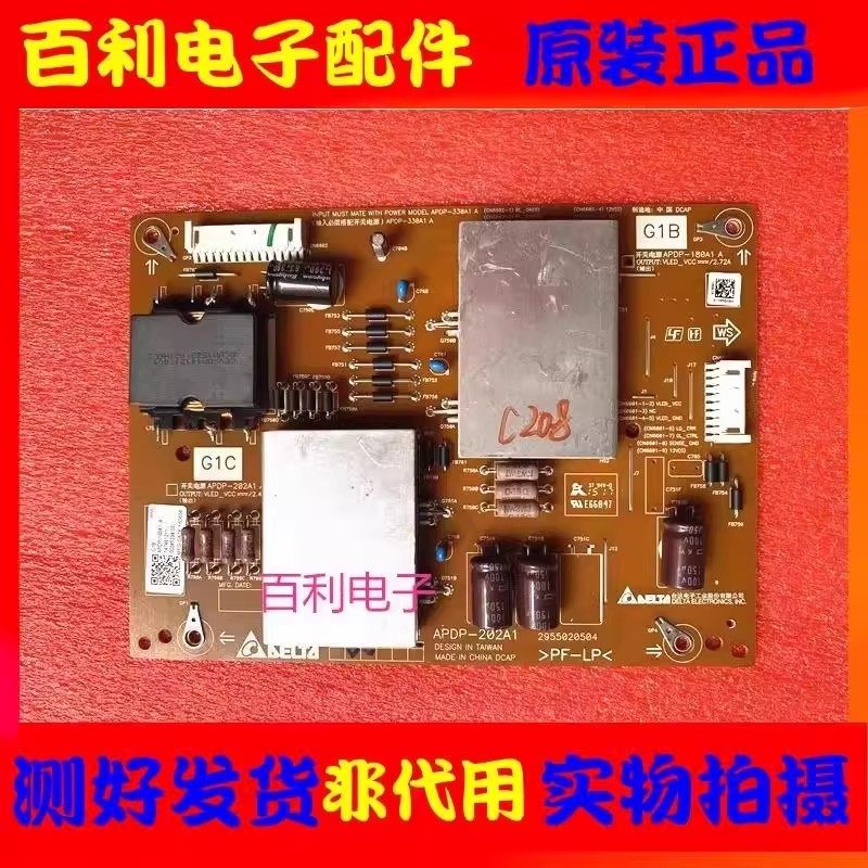 索尼KD-65X8000C电视副电源