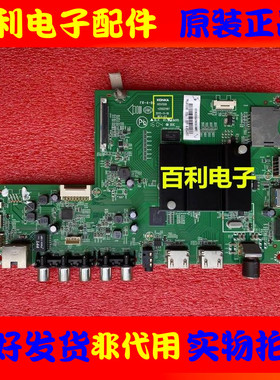 康佳LED49/43/55G9200U U65 55X2700U 50X8800U A58U主板35021197