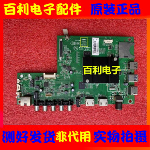 U65 55X2700U 50X8800U A58U主板35021197 55G9200U 康佳LED49