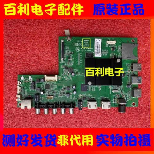 原装康佳液晶电视主板现货