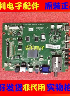 长虹LED32A4000iC主板JUC7.820.00062567 00063590屏M315X11-E7-A