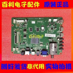 长虹LED32A4000iC主板JUC7.820.00062567 00063590屏M315X11-E7-A