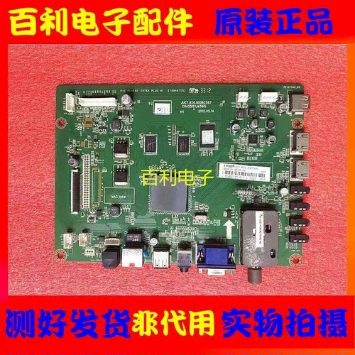 长虹LED32A4000iC主板JUC7.820