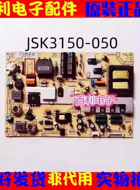 海尔LE42A70W LE46A700K LED50A900K电视机电源板 JSK3150-050