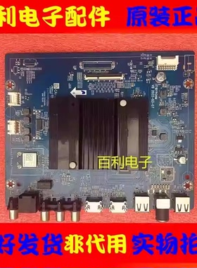 华为荣耀HN55DNTS 55BYRA主板IT1BYR0NM IT1BYRONM屏ST5461D13-6