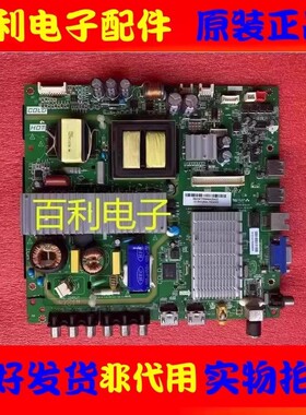 原装东芝55L3500C 55L35EBC液晶电视机主板3RT84AV3屏LVF550CSDX