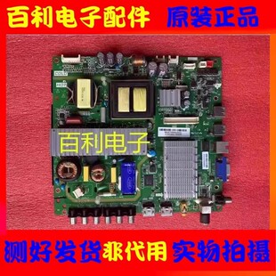 原装东芝55L3500C 55L35EBC液晶电视机主板3RT84AV3屏LVF550CSDX