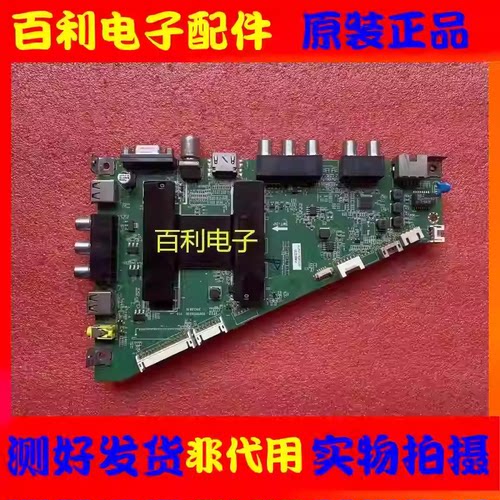 原装海尔LE48F3000W主板