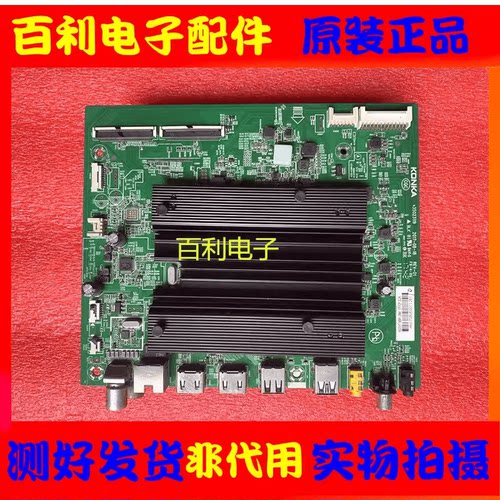 原装康佳液晶电视主板康佳