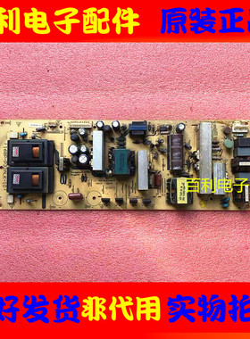 原装创维32K03HR 32K08RD 37L05HR 32K06RA电源板168P-P32ALK-10