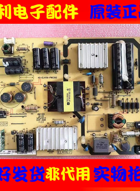 TCL L42F1600E D42A710 L48F3700A电源板40-EL411A-PWE1XG/PWC1XG