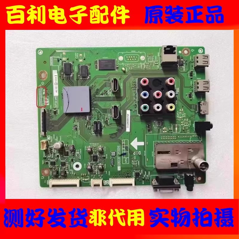 主板QPWBXF964WJN2配屏