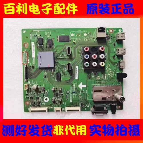 主板QPWBXF964WJN2配屏