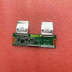 原装小米L55M9-EP L65/55M7-ES逻辑板TD-000Z ST5461D13-3