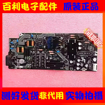 原装乐视D434FCNN超4X43M电源板