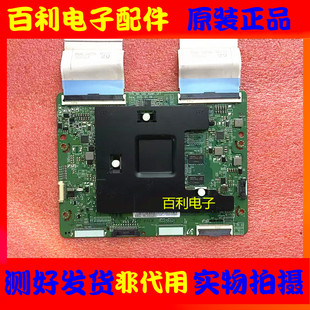 原装拆机三星UA50JS7200J逻辑板2015_INX_UHD_HAWK_UFT