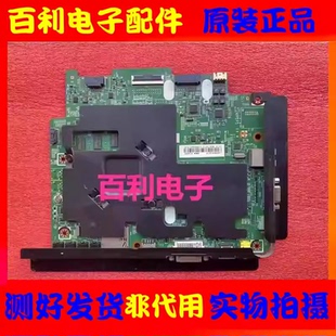 三星LH48DBDPLGC/XF LH40DBDPLGC/XF主板BN41-02165A BN91-12471U