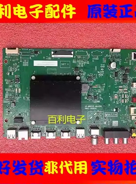 原装雷鸟75S515C-PRO主板40-M9652E-MAA2HG屏LVU750NDJL CD