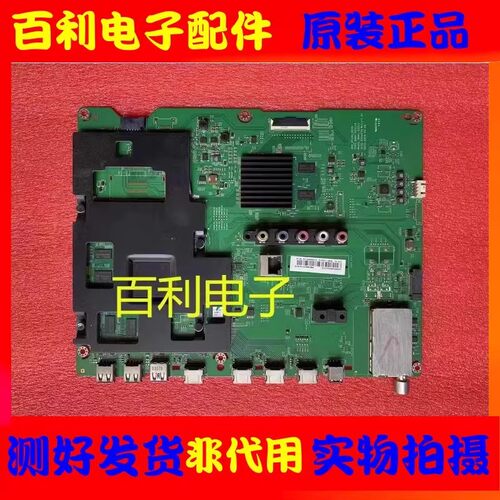 原装三星UA55HU6000J主板