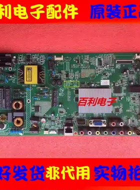 原装康佳LED42R5500FX电视主板35018527配屏72000329YT