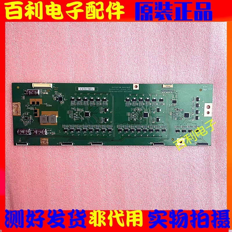 原装京东方拼接屏升压板