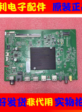 原装康佳55G5U 55D6S 70D6S LED55G9Q主板35025226配屏选
