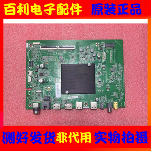 原装康佳55G5U 55D6S 70D6S LED55G9Q主板35025226配屏选