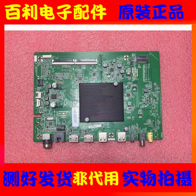 原装康佳液晶电视主板现货