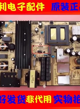 原装TCL L48F1620E B55A758U D44A710电源板 SHG5504E-101HA现货