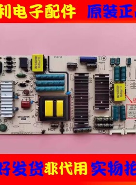 原装创维55G7 55G910M电源5835-L6K011-0520/0510 168P-L6K011-05
