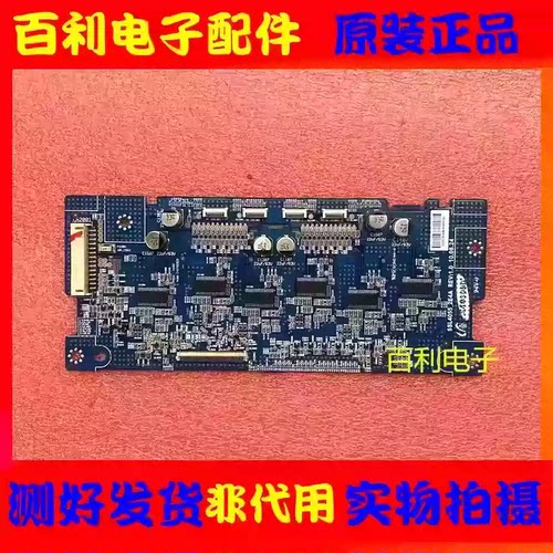 恒流板背光板SSL4055-2E4A