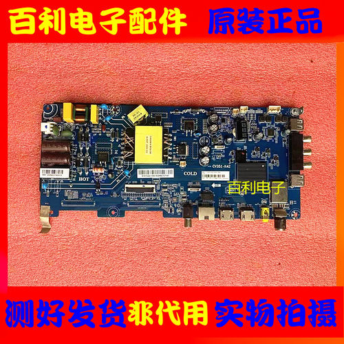 原装海尔LE42J51LE43CG1主板